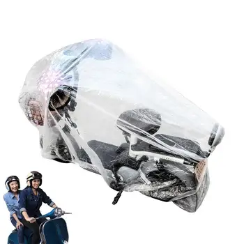 Прозрачни Мотоциклетни Седалките Прозрачен Дъждобран За Скутер Открит И Закрит Автомобил Слънчеви Седалките Водоустойчив Мотоциклетни Седалките За Вътрешно