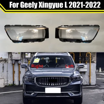 Капак Фарове На Колата За Geely Xingyue L 2021 2022 Авто Светлини Лампа Капачка На Фенер Капачки За Стъклени Лещи Черупки