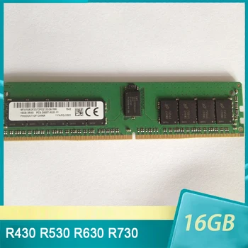 R430 R530 R630 R730 16 GB DDR4 2400 Т ECC REG Оперативна Памет За Сървър DELL Памет Високо Качество, Бърза Доставка