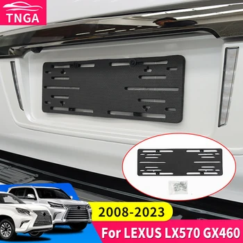 За Lexus LX570 GX460 2008-2023 2021 2022 2020 Основата на задната регистрационна табела LX 570 GX 460 Модификация Външни Аксесоари бодикит