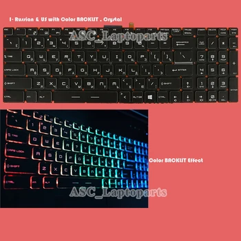 Нова руска и американска клавиатура За MSI GS60 6QE Светия Pro (4K), GS60 6QC Дух, GS60 6QD Ghost с цветна ПОДСВЕТКА и кристали